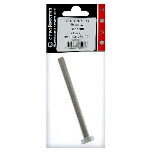 фото Болт м8х100 din 933, нерж а2, уп. 1 шт. qwen