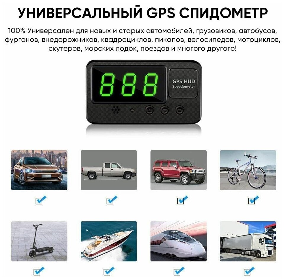 Спидометр gps C60s на автомобиль мотоцикл велосипед