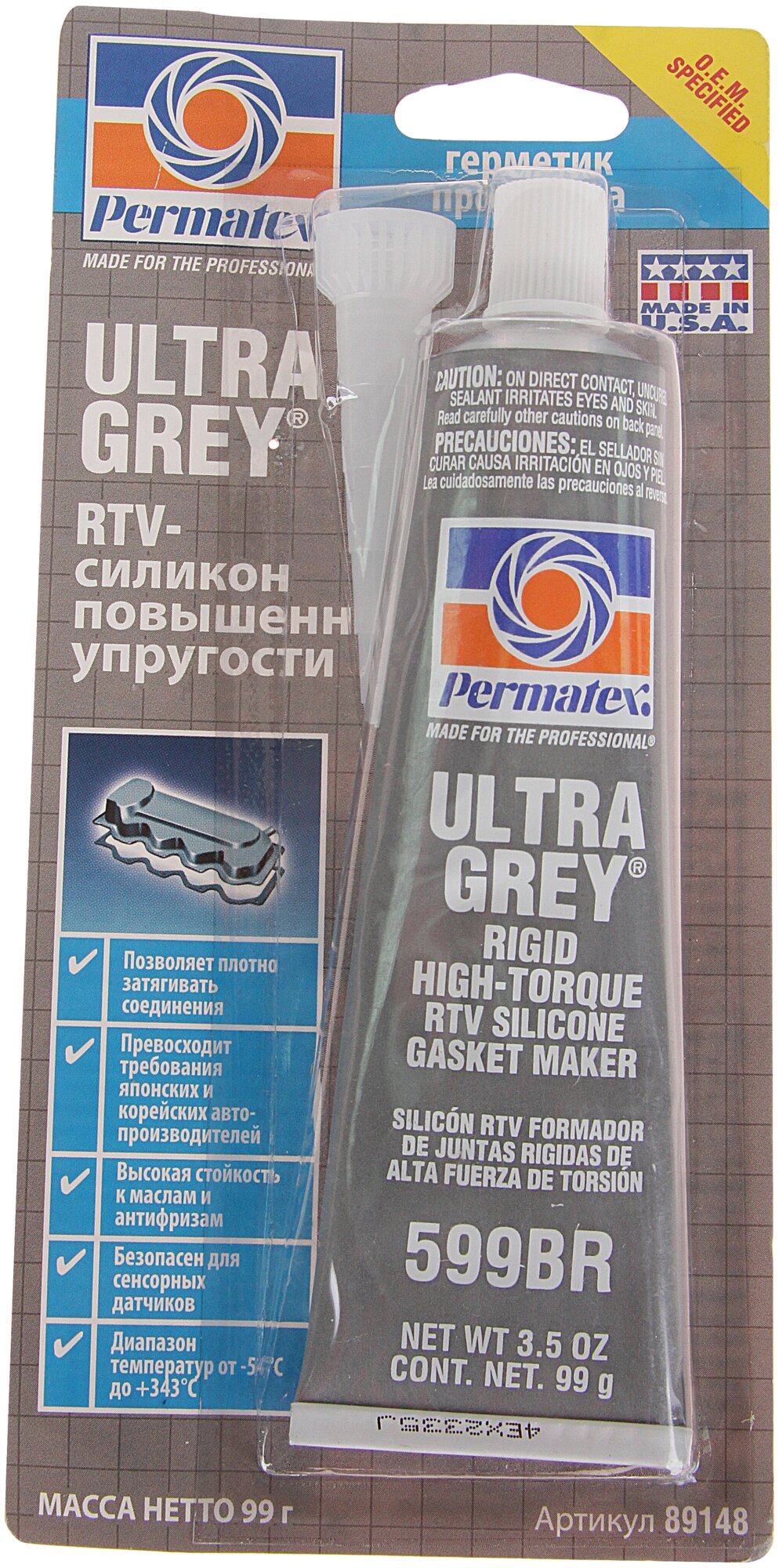 Формирователь прокладок "ULTRA GREY RTV" силиконовый серый (от -54С до +343С) 99гр PERMATEX