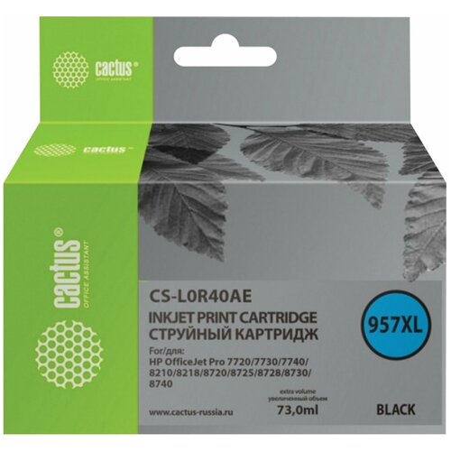 Картридж струйный Cactus CS-L0R95AE 913A черный (85мл) для HP PW 352dw/377dw/Pro 477dw/452dw картридж t2 ic hf6t79ae 913 для hp pagewide 352dw 377dw pro 452dw pro 477dw желтый с чипом пигментный