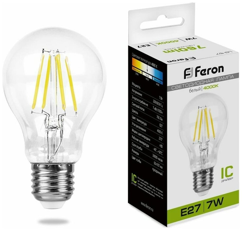 FERON Лампа светодиодная, 7W 230V E27 4000K, LB-57 25570