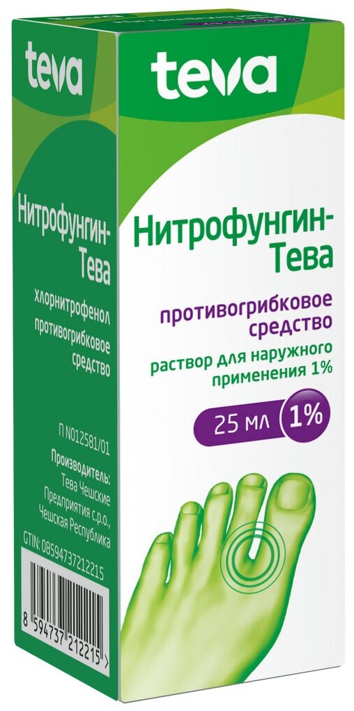 Нитрофунгин-Тева р-р для наруж.прим. 1% 25мл