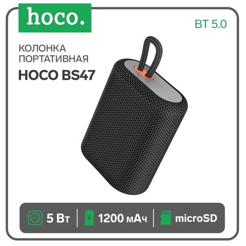 Портативная колонка Hoco BS47 5 Вт 1200 мАч BT50 microSD черная 455000₽