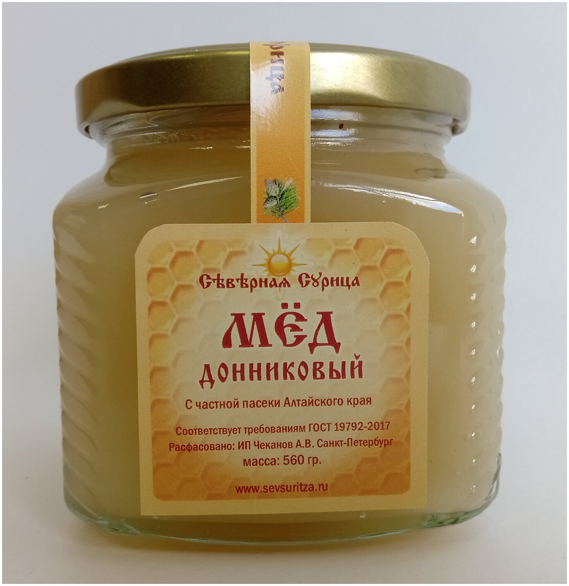 МЁД Донниковый (Алтай), 560гр