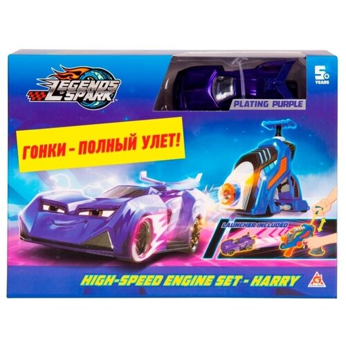 Набор игровой Legends of Spark Легенды Спарка бластер+машина Гарри