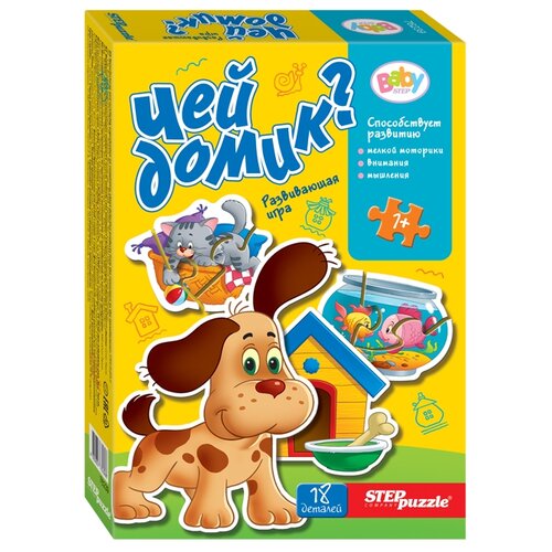 настольная игра step puzzle игра малышка чей домик baby step Настольная игра Step puzzle игра-малышка Чей домик? Baby Step