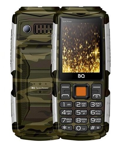   BQ 2430 Tank Power Camouflage+Silver