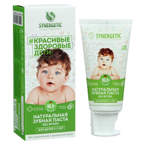 Зубная паста для детей Synergetic Натуральная от 0-3 лет 50 г