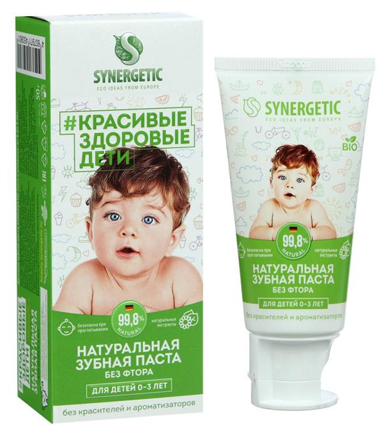 Зубная паста Synergetic детская от 0 до 3 лет 50г - фото №1