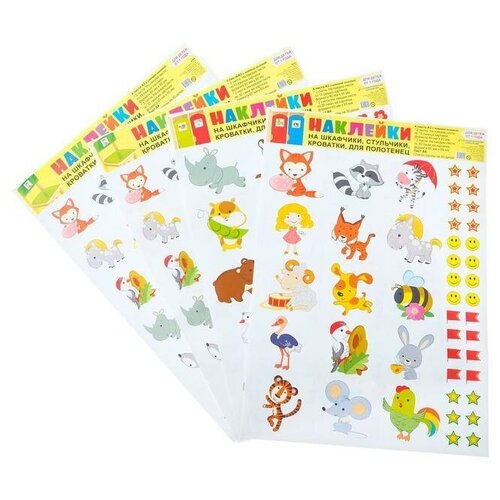 Наклейки 