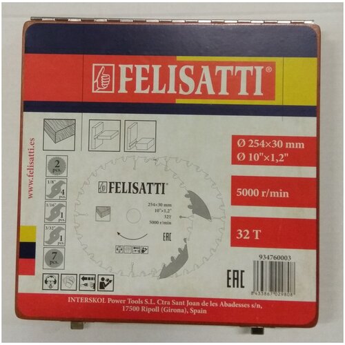 Пильные диски DADO 10" Felisatti