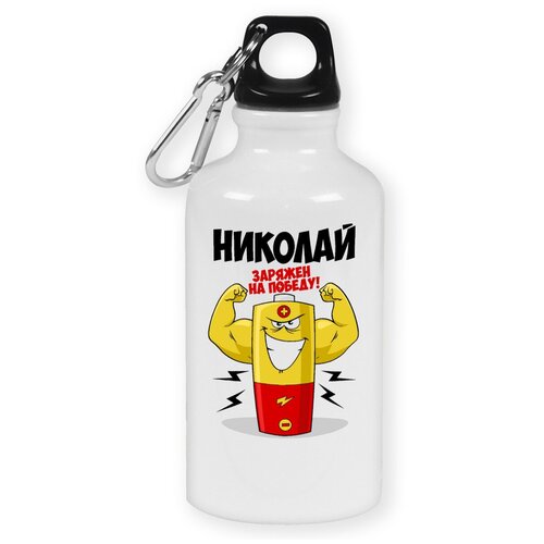 Бутылка с карабином CoolPodarok Николай заряжен на победу