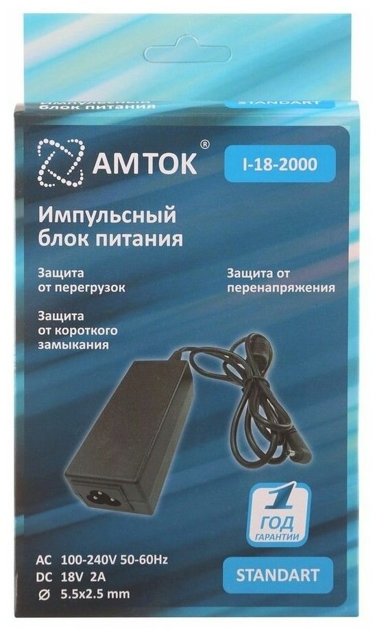 Блок питания AMTOK I-18-2000, 18 В / 2 A, 5.5*2.5