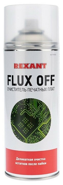 Очиститель печатных плат FLUX OFF, 520 мл (400мл), аэрозоль REXANT, цена за 1 шт