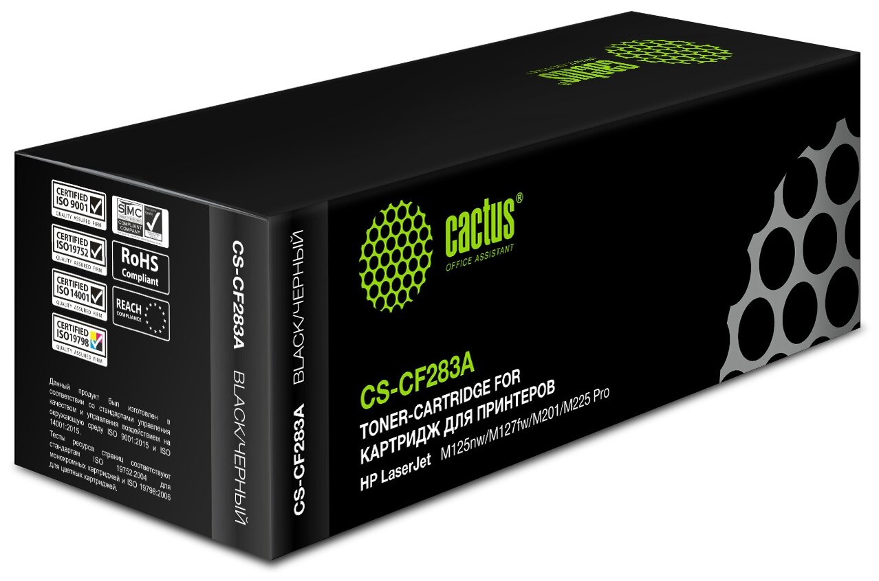 Картридж Cactus CS-CF283A, черный, 1500 страниц, совместимый для LaserJet Pro M201dw / M201n / M225dn / M225dw / M125r / M125ra / M225dw / M225rdn / M125rnw / M127fn / M127fw