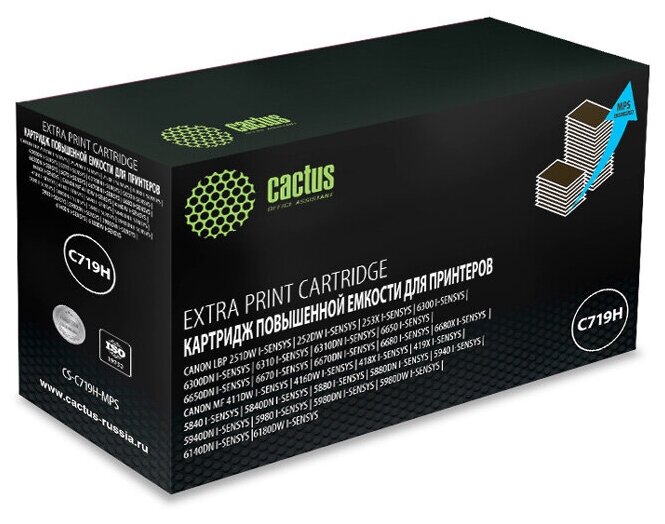 Картридж Cactus CS-C719H-MPS, совместимый