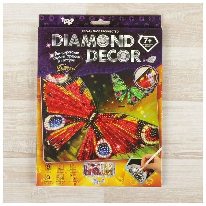 Набор для творчества Danko Toys Diamond Бабочка - фото №4