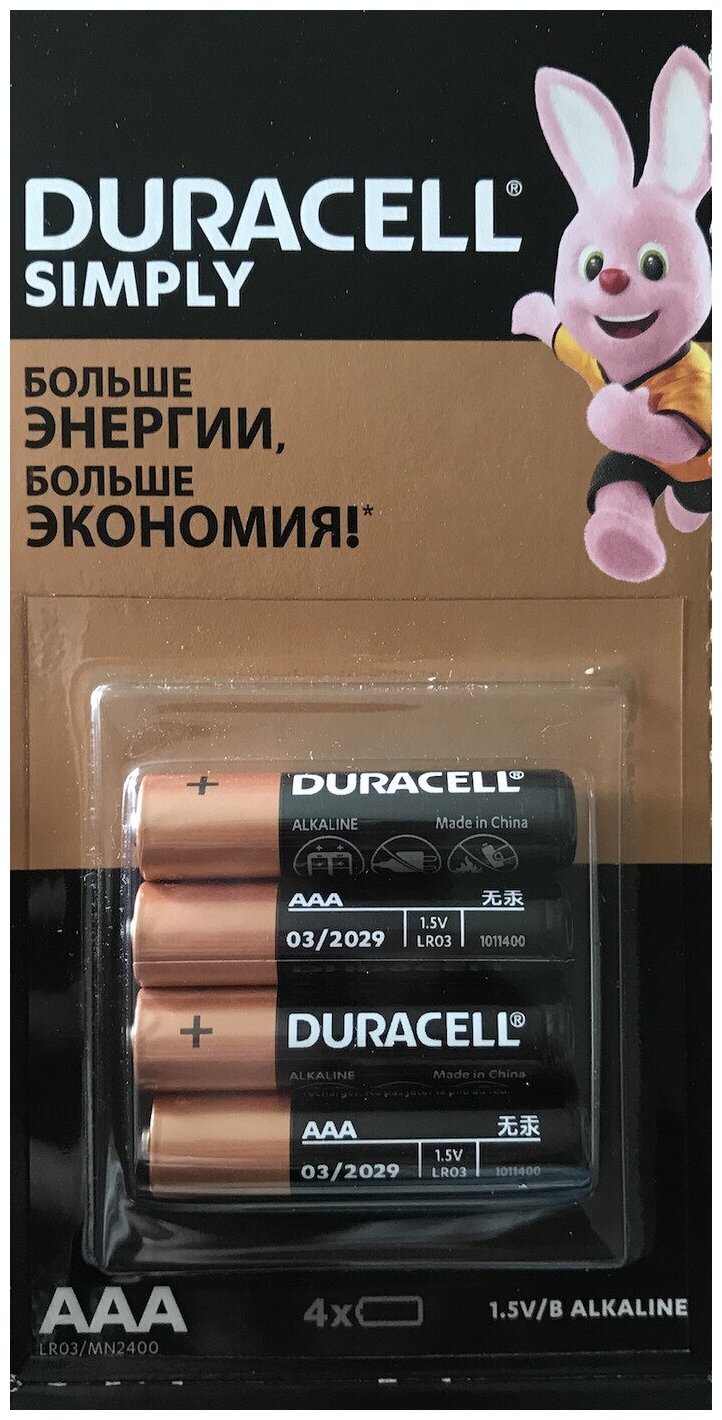 Батарея Duracell Optimum ААА 4 