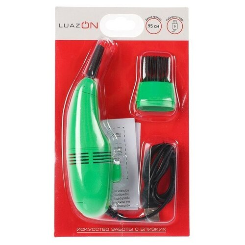 Luazon Home USB Пылесос LuazON MR-01 для ПК с насадками USB зеленый 38000₽