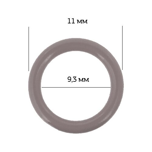 Кольцо для бюстгальтера пластик ARTA.F.SF-1-2 d9,3мм, цв.1645 шиншилла, уп.50шт