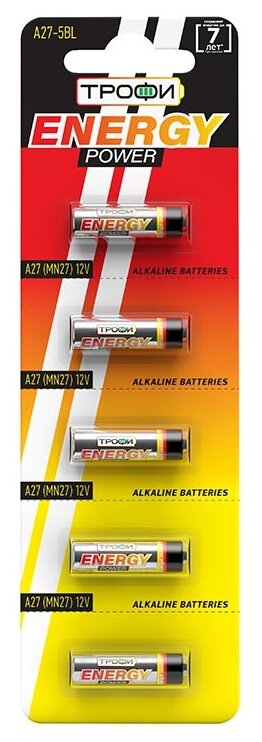 Батарейки Трофи A27-5BL ENERGY POWER Alkaline (100/1000/60000)