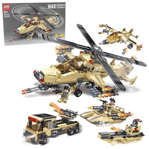 Конструктор Боевой вертолет 670 деталей