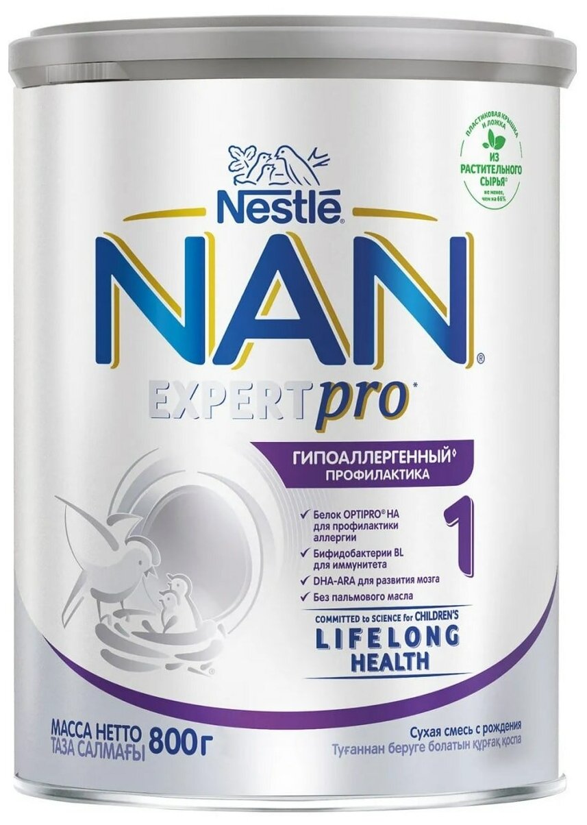 Смесь NAN (Nestlé) Гипоаллергенный 1 Optipro, с рождения, 800 г