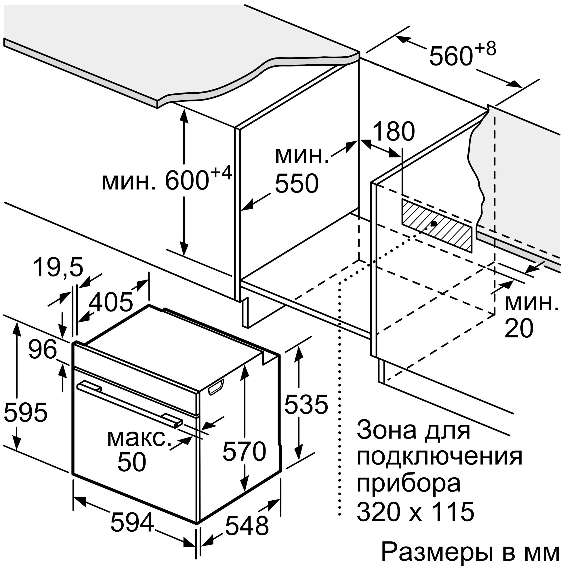 Встраиваемый духовой шкаф Bosch HBG537NW0R - фотография № 5