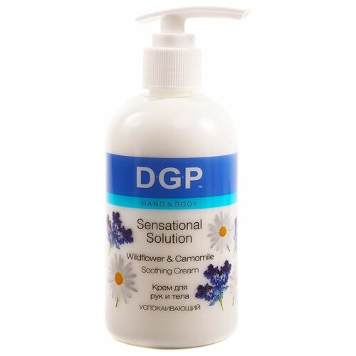 Domix Крем для рук и тела успокаивающий, 260 мл