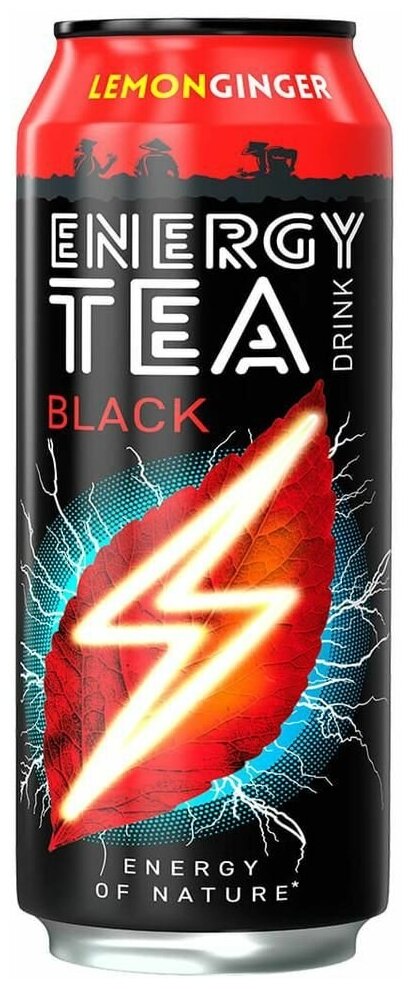 Напиток безалкогольный тонизирующий энергетический газированный (ENERGY TEA DRINK )черный чай (BLACK TEA) со вкусом лимона и имбиря .Пастеризованный