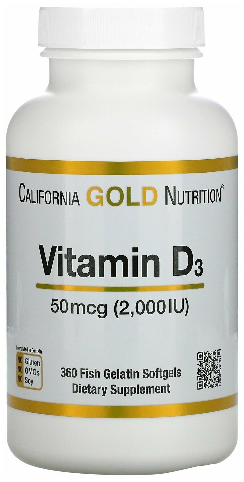 California Gold Nutrition Витамин D3 50 мкг (2000 МЕ) 360 мягких капсул из рыбного желатина