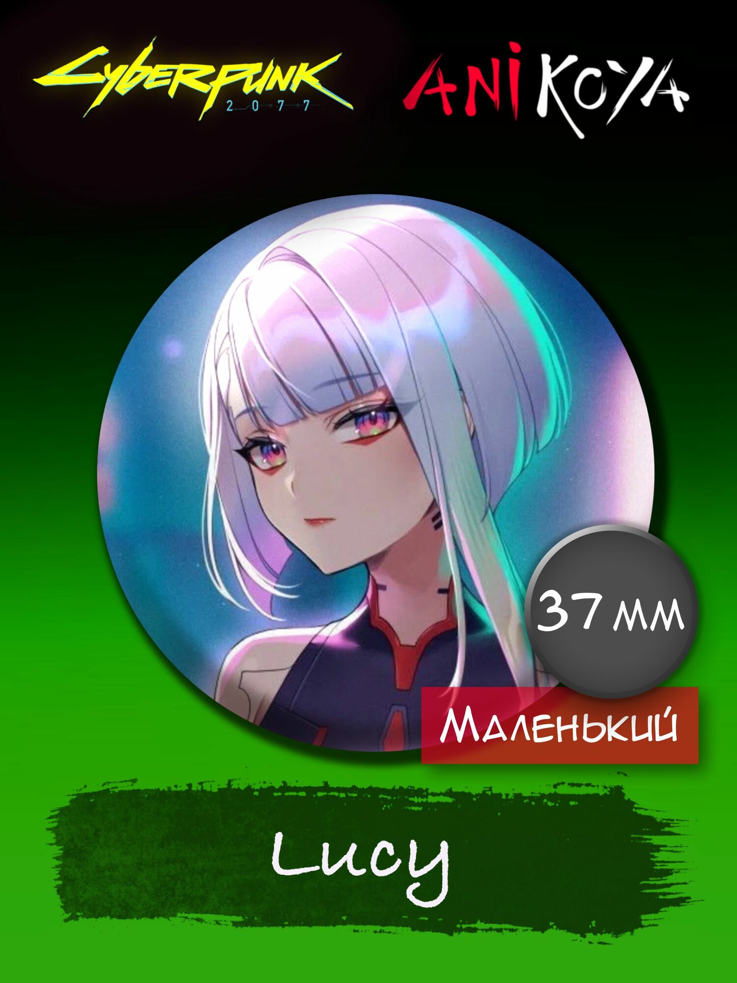Значок AniKoya