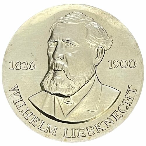 ГДР 20 марок 1976 г. (150 лет со дня рождения Вильгельма Либкнехта) клуб нумизмат монета 20 марок гдр 1987 года серебро 750 летие берлина