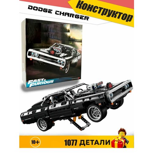 Конструктор Technic. Техник: Dodge Charger / Додж Доминика Торетто Форсаж 1077 деталей. 72001