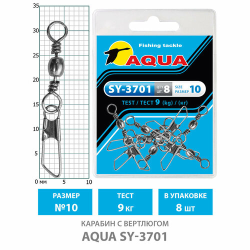 карабин с вертлюгом для рыбалки aqua sy 3701 09 9kg 8шт Карабин с вертлюгом для рыбалки AQUA SY-3701 №10 9kg (8шт)