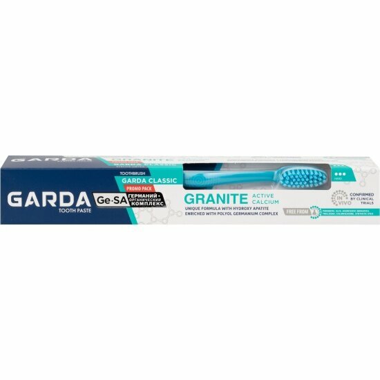 Набор для полости рта Garda GRANITE зубная паста Активный кальций + Зубная щетка Classic