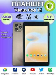 Планшет Lingbo Venus PAD 14, 64Гб, серый