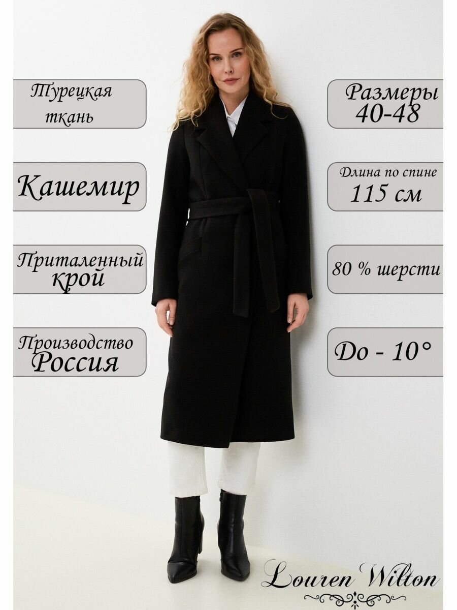 Пальто Louren Wilton, размер 46, черный