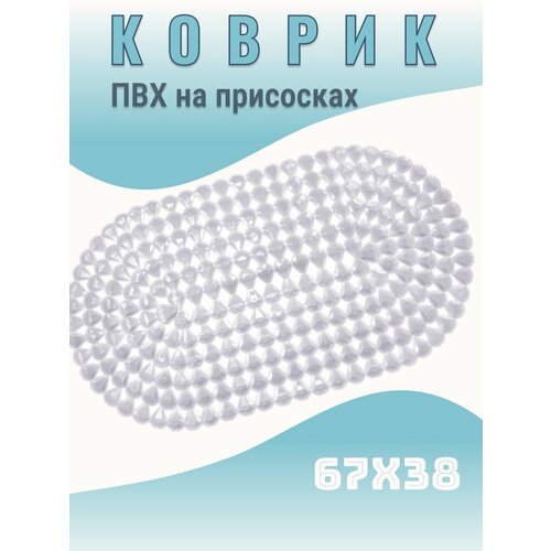 Коврики для ванной Art_i_One белый