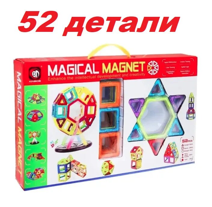 Магнитный конструктор Наша Игрушка 3D (52 дет.) - фото №15