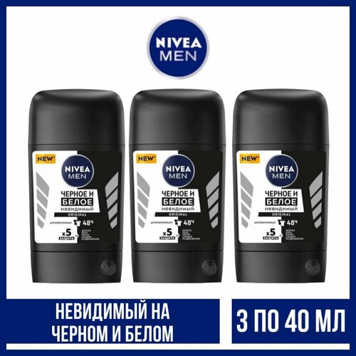 Комплект 3 шт, Дезодорант-стик Nivea Men Невидимый на черном и белом, 3 шт. по 40 мл.