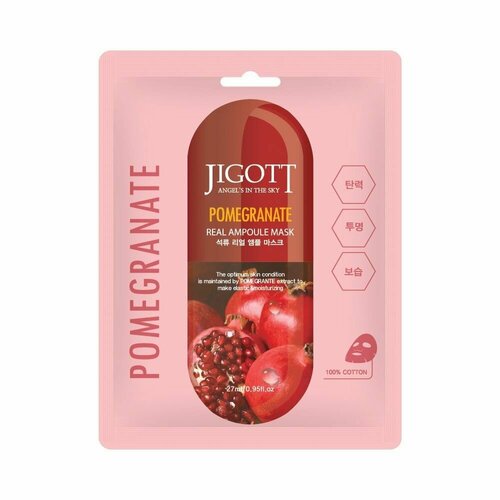 Тканевая маска для лица гранат POMEGRANATE Real Ampoule Mask тканевая маска для лица young mediface морские водоросли