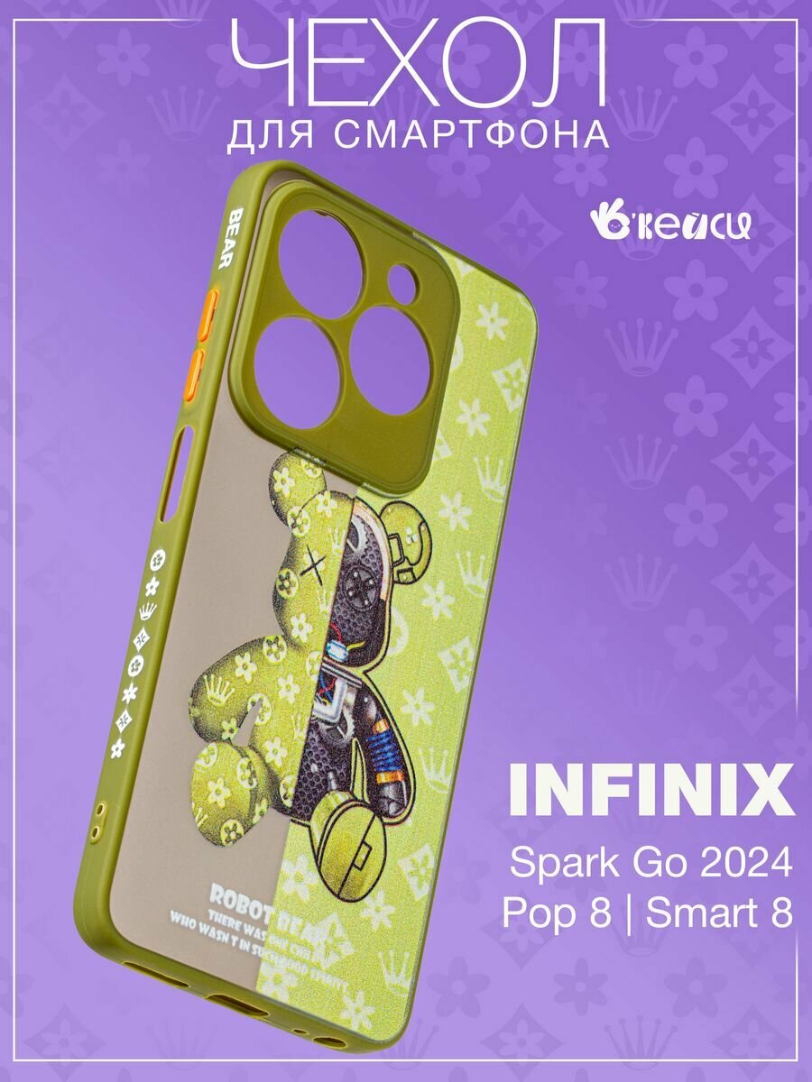 Чехол на Tecno Pop 8/GO 2024/Infinix Smart 8|hot 40i, зеленый