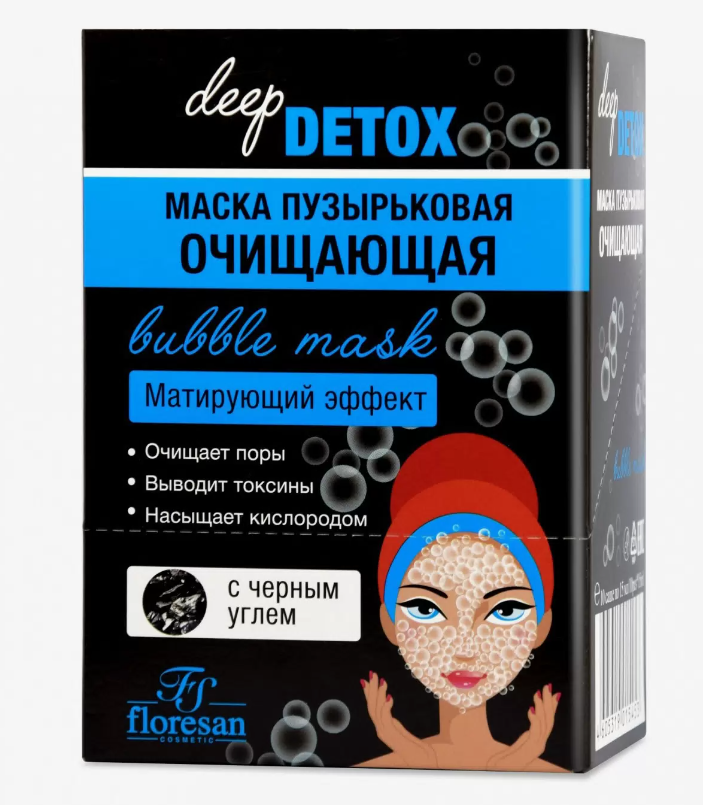 Пузырьковая маска Floresan Deep Detox очищающая, 10 шт по 15 мл.