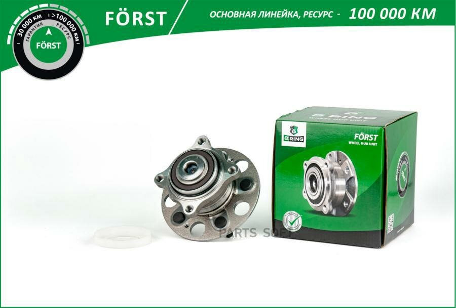 BRING BK4984 Ступица с подшип. в сборе HONDA Accord (08-) (задн.) [d=152 с ABS] (BK4984) B-RING FORST