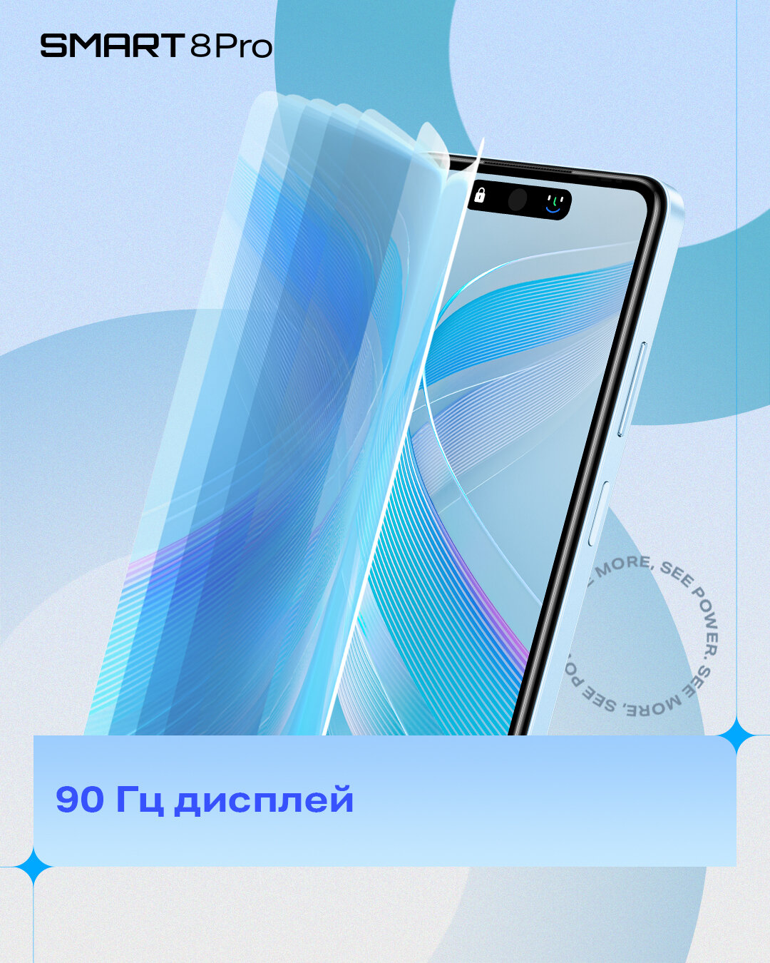 Смартфон Infinix SMART 8 PRO 8+128 WHITE белый