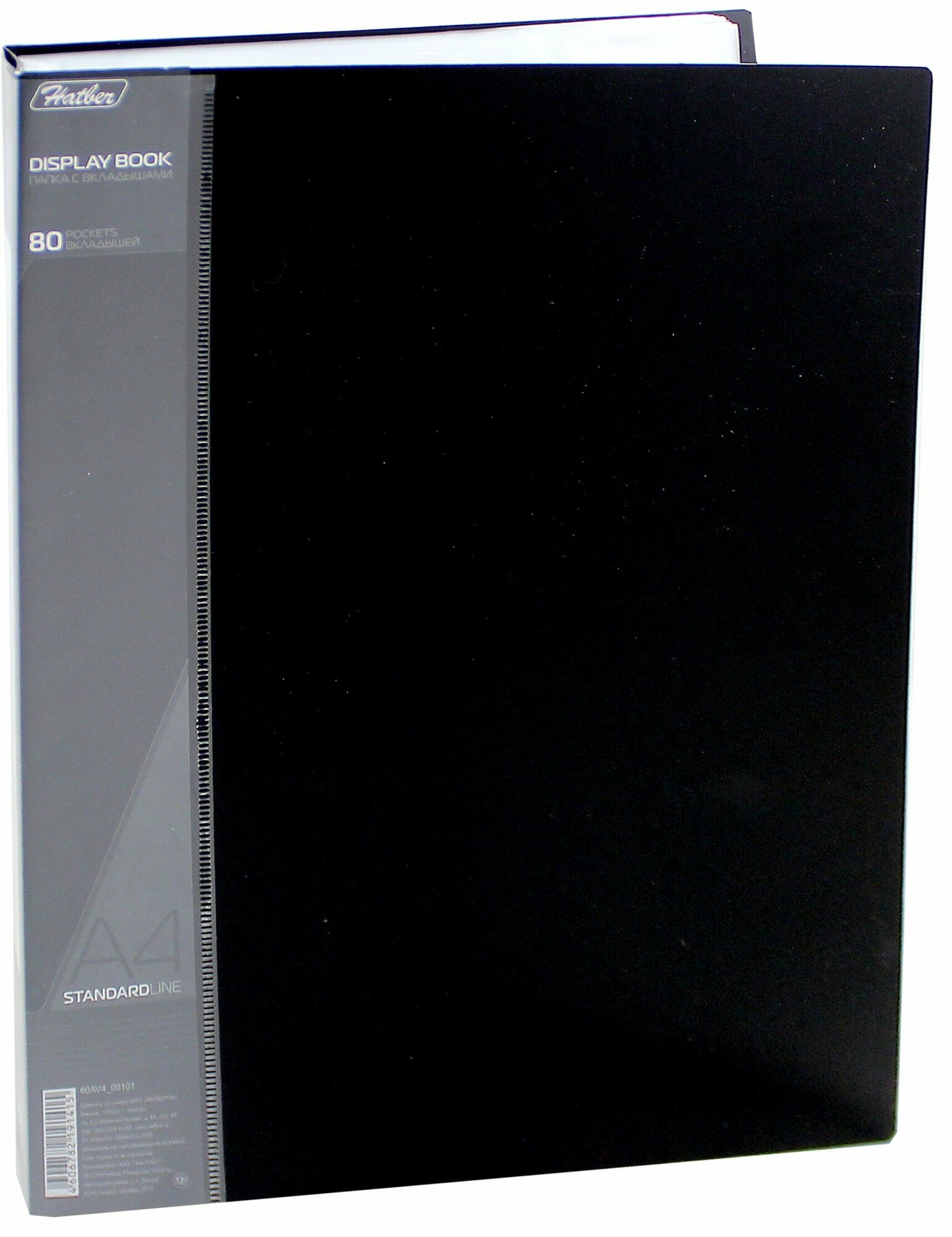 Папка с вкладышами, пластиковая, 80 вкладышей STANDARDLlINE DISPLAY BOOK, черная (80AV4_00101) - фото №6