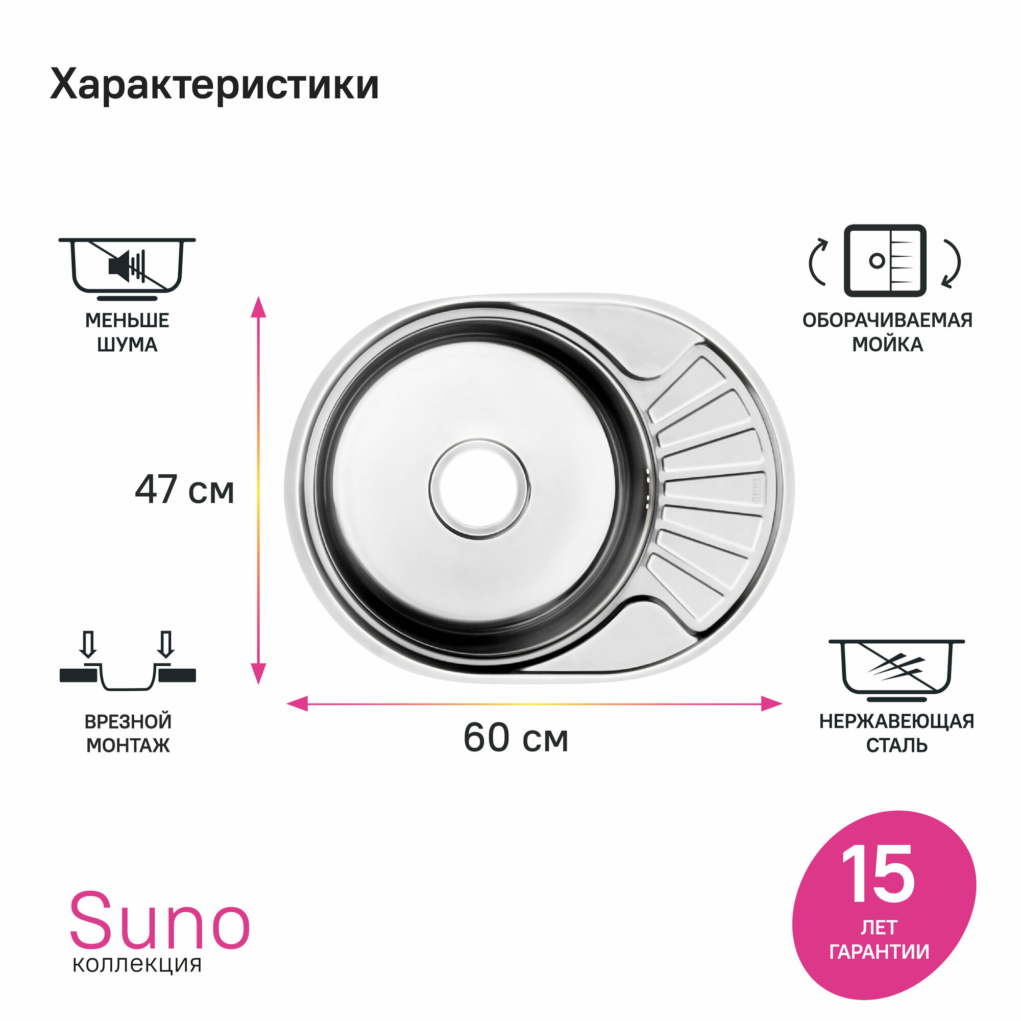 Мойка кухонная Iddis Suno - фото №3
