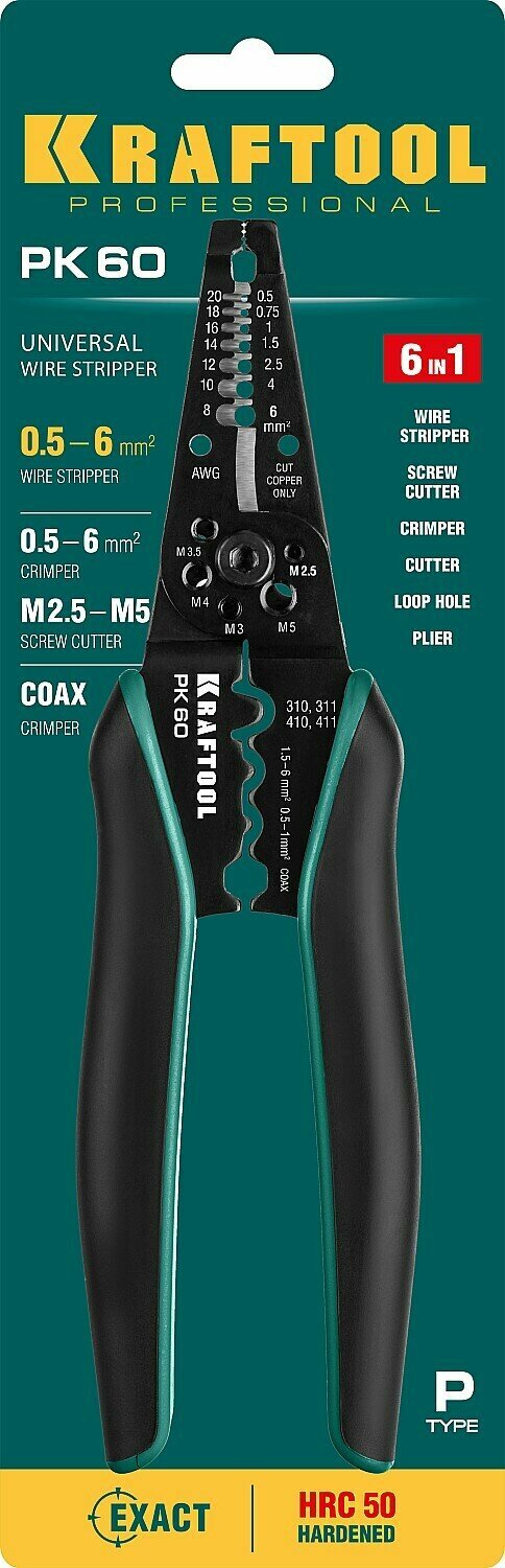 Стриппер многофункциональный PK-60, 0.5 - 6 мм2, KRAFTOOL 22658
