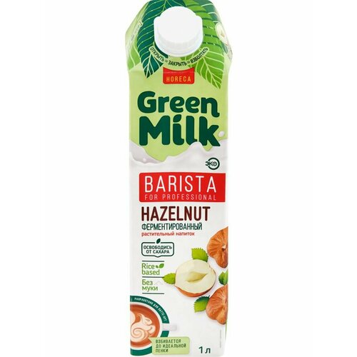 Молоко растительное Green Milk